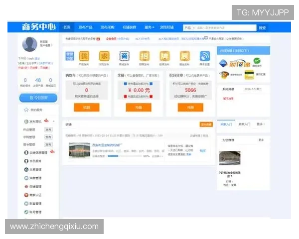 2352棋牌官网个人中心界面优化升级，提升用户操作便捷性和视觉体验