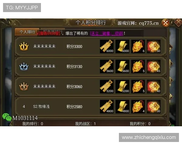 在88棋牌的官网注册账号，享受专属的新人礼包和多样的游戏奖励活动