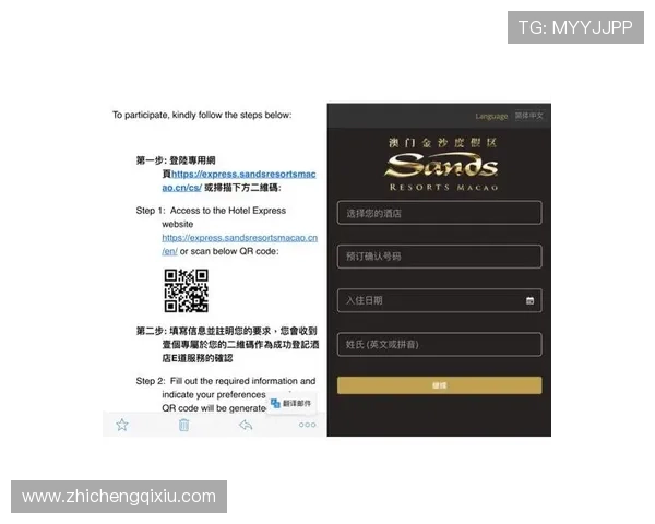 巴黎澳门人娱乐网站注册流程与新手攻略，快速上手成为娱乐达人指南