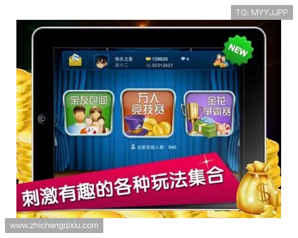 最新炸金花娱乐软件排行榜推荐，享受高品质的娱乐体验