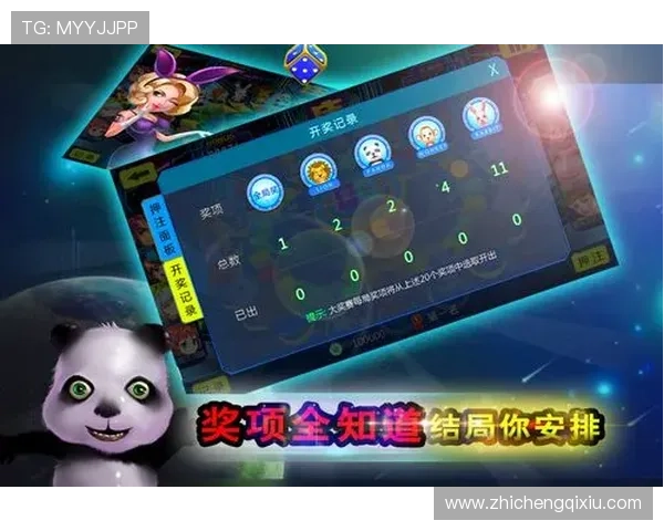 88win5最新玩法攻略全面解析助你轻松赢取大奖