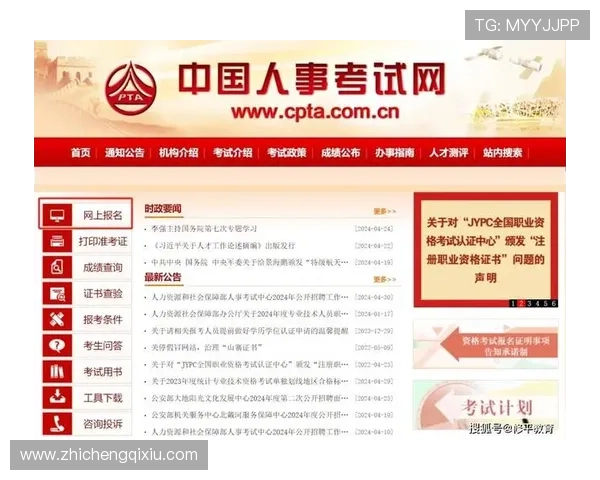 如何在六合彩官网注册账号确保信息安全与顺利登录的详细步骤介绍 如何在六合彩官网注册账号确保信息安全与顺利登录的详细步骤介绍