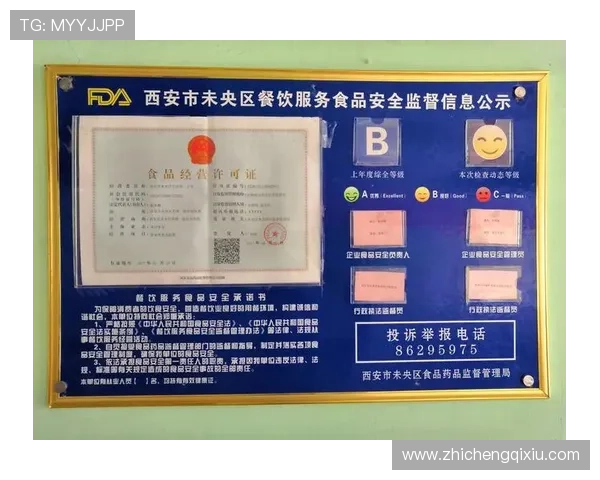 澳门银河娱乐集团官网安全保障措施,保障玩家资金与个人信息安全的全面措施介绍 澳门银河娱乐集团官网安全保障措施,保障玩家资金与个人信息安全的全面措施介绍