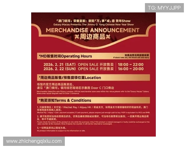 助力玩家了解澳门银河娱乐集团的最新动态与优惠活动