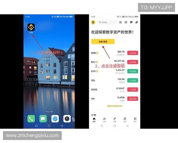 澳门银河app下载下载安装流程详解，确保每一步操作都安全顺畅