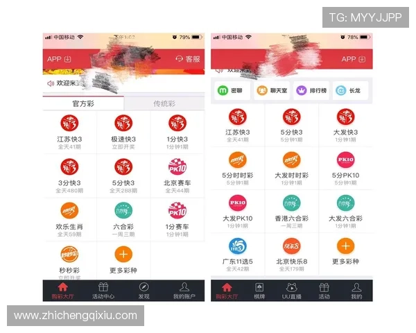 HKJC app手机官网功能全面介绍，提升您的博彩体验与账户管理效率