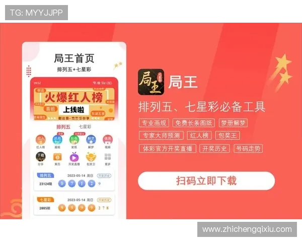 七星网站app常见问题与解决方案详解帮助用户快速排查使用中的困扰 七星网站app常见问题与解决方案详解帮助用户快速排查使用中的困扰