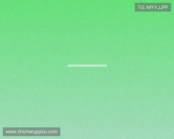 六合彩线上开户常见问题解答帮助用户解决操作中的疑难杂症