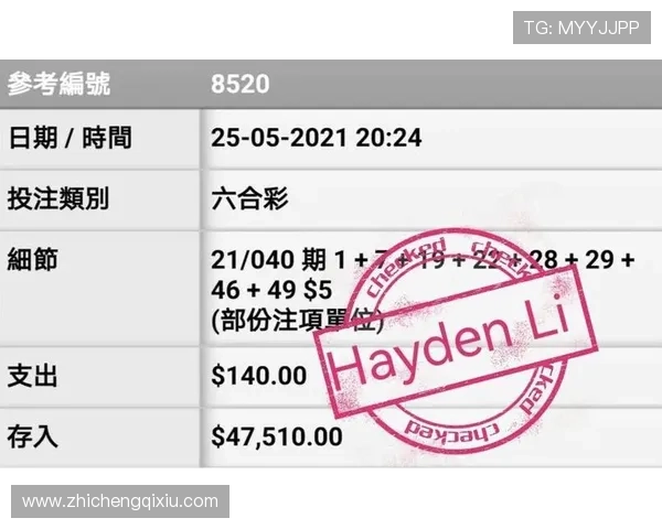 六合彩注册平台最新排名推荐，优质平台助你轻松实现中奖梦想