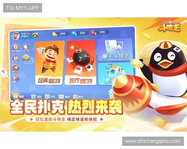 凯旋棋牌app游戏规则详解，帮助玩家理解各种棋牌游戏的玩法细节