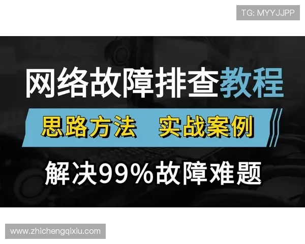 博万体育网站登录遇到问题怎么办？详细故障排查与解决方法推荐