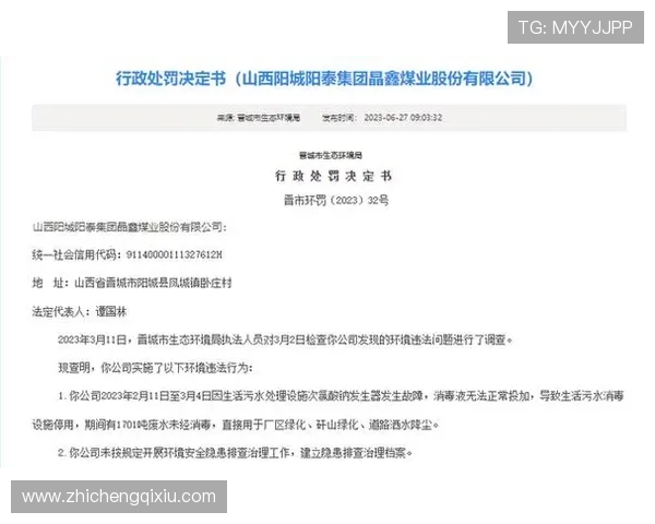 大阳城城旗舰厅注册平台注册遇到问题怎么办详细解决方案推荐