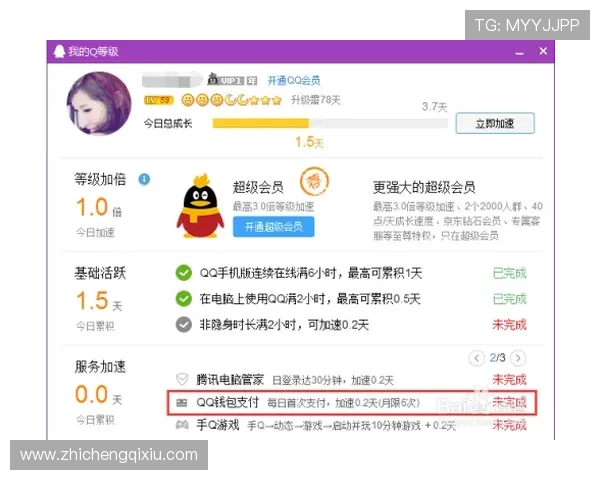 掌握马会投注手机版会员登录技巧提升游戏体验与账户安全