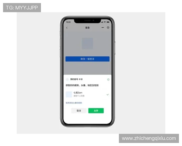 巴黎人手机登录方式详解让你快速掌握登录流程避免登录困难