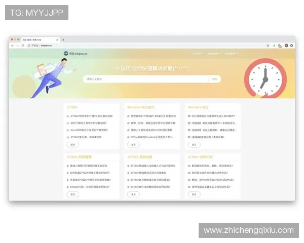 安博在线登录遇到问题怎么办详细解决方案及常见故障排查技巧