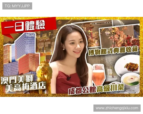 掌握美高梅真人版会员注册技巧提升游戏体验与账户安全保障