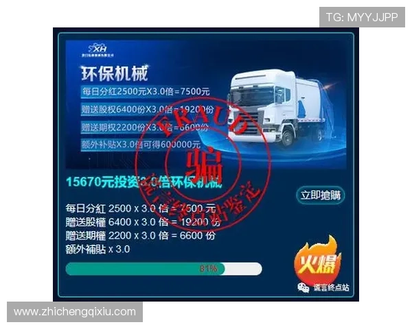 新澳门六app网址官方公告最新动态及时掌握游戏更新与活动优惠信息