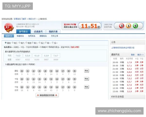 新澳门六官网app下载带你体验最全面的博彩娱乐新体验，轻松掌握最新优惠活动和游戏攻略