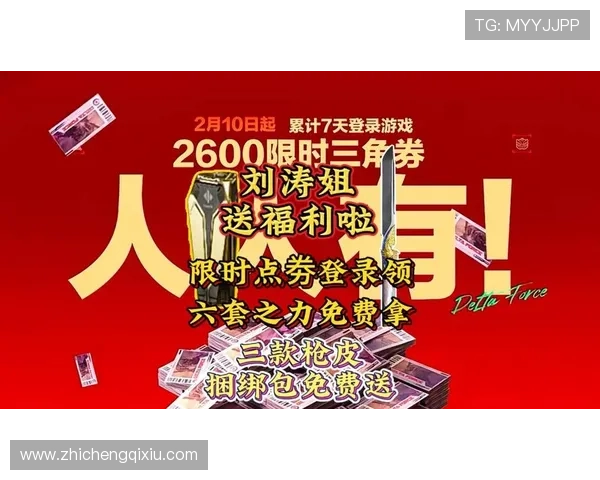 星天地娱乐城优惠礼包领取攻略助你轻松享受额外福利