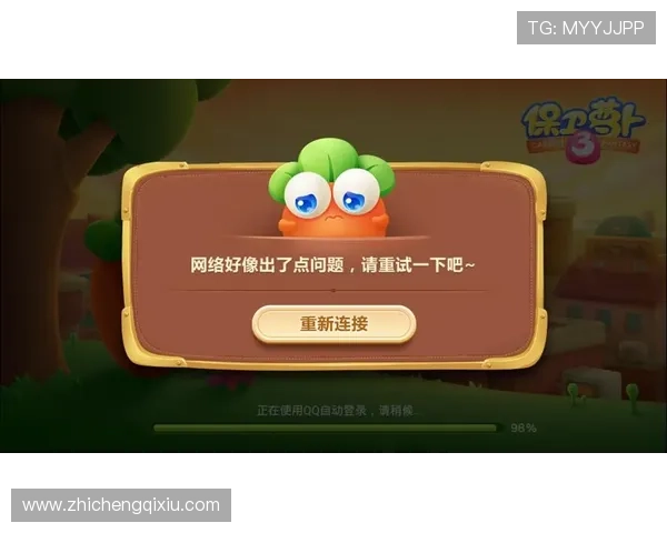 永乐高集团官网玩家社区交流平台汇聚游戏攻略、心得分享与互动讨论