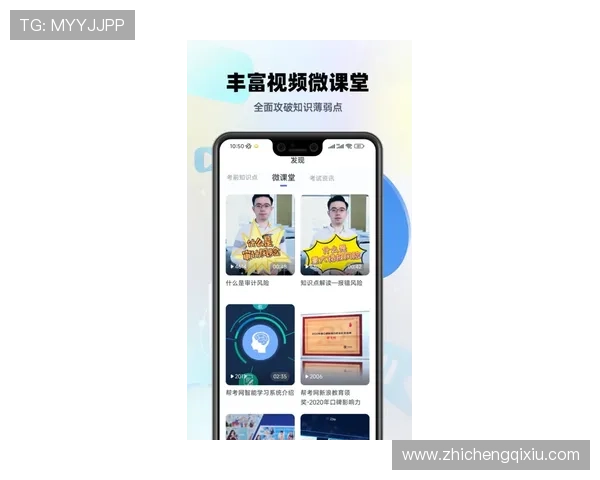 澳门彩官网网页版登录入口及注册流程全攻略帮助新手快速上手