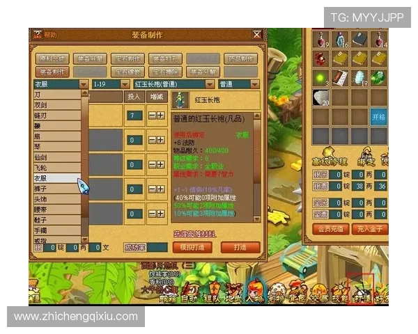 澳门总统线上登陆操作指南详解，帮助新手快速注册登录享受丰富游戏内容