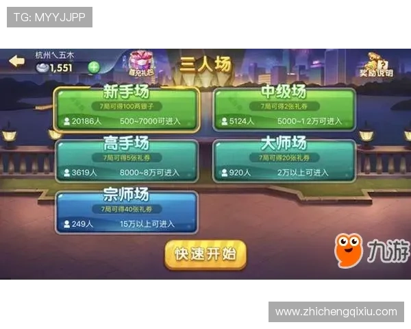 澳门新濠真人游戏攻略大全教你掌握技巧提升胜率实现财富自由