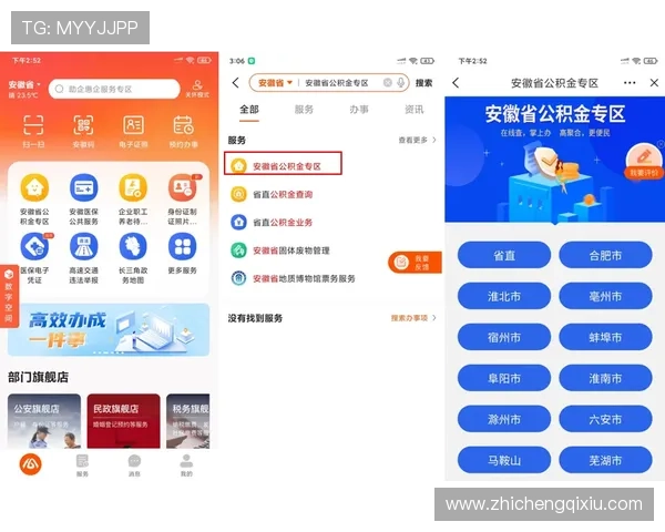 澳门华都官网平台为玩家提供便捷的充值提现流程确保资金安全与快速到账