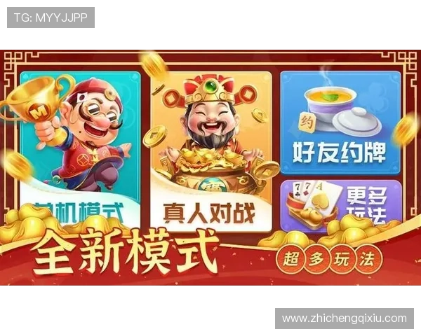 澳门棋牌真人娱乐如何确保游戏公平公正为玩家提供优质娱乐体验
