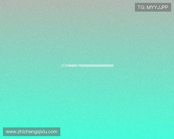 2026世界杯西班牙VS沙特阿拉伯比赛进球集锦视频全场精彩瞬间高清回放
