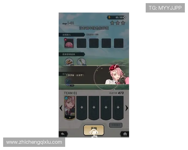 美高梅中文站提供最全的游戏攻略和技巧帮助玩家轻松应对各种挑战