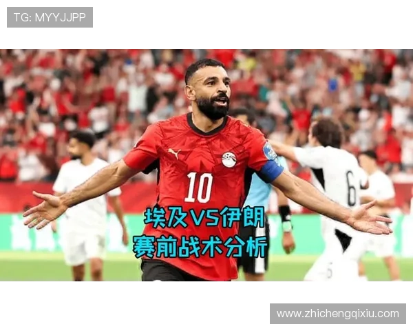 2026年世界杯埃及对阵伊朗比赛前景预测谁更有可能获胜