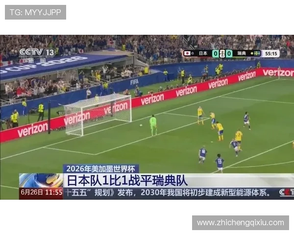 2026年世界杯日本队与瑞典队的球队身价对比分析与最新动态