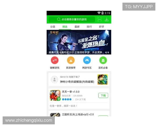 英皇真人版全站登录入口全面解析助你轻松畅玩游戏体验提升 英皇真人版全站登录入口全面解析助你轻松畅玩游戏体验提升