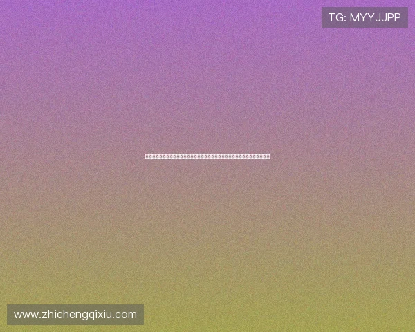 比利时球员在世界杯新西兰比赛中表现出色,赛后独家采访揭示球队备战心路历程 比利时球员在世界杯新西兰比赛中表现出色,赛后独家采访揭示球队备战心路历程