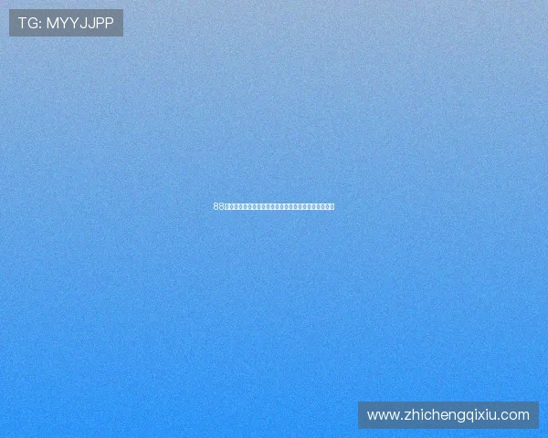 88棋牌娱乐版为新手玩家提供详细的游戏教程和技巧指导 88棋牌娱乐版为新手玩家提供详细的游戏教程和技巧指导
