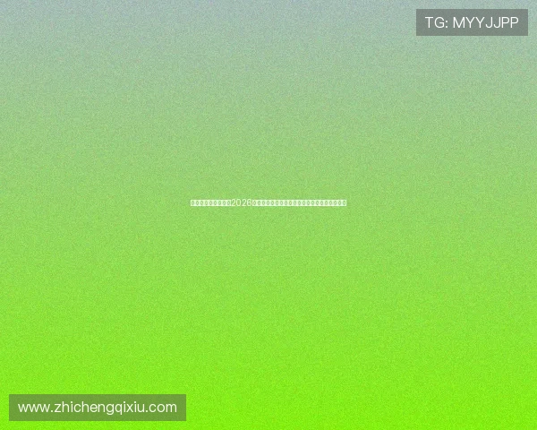 在威尼斯娱乐城畅享2026世界杯足球盛宴,掌握最新比赛资讯与投注技巧 在威尼斯娱乐城畅享2026世界杯足球盛宴,掌握最新比赛资讯与投注技巧